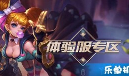 王者爆料最新5月19日,5月19日最新动态，揭秘神秘新英雄与重大更新！