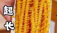 网红爆料长薯条视频大全,长薯条视频大全，带你领略美食新境界